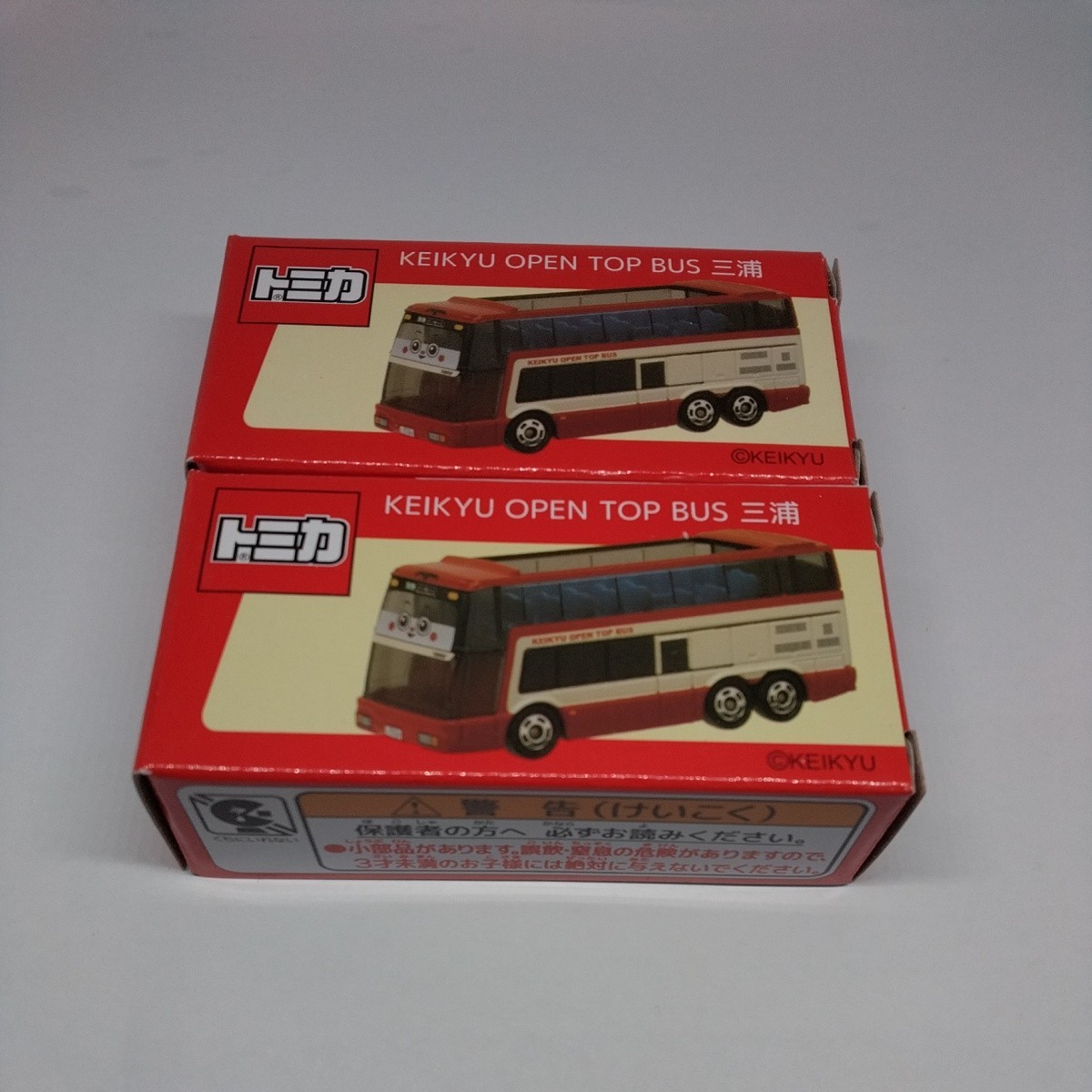 トミカ　KEIKYU OPEN TOP BUS 三浦　京急バス　2台セット_画像1