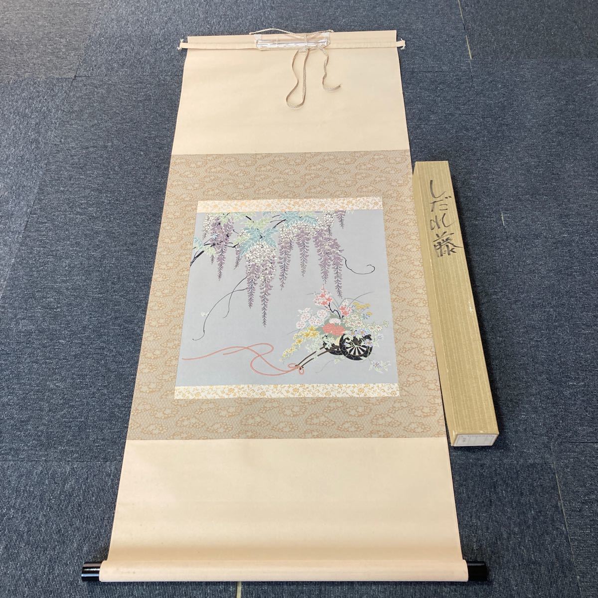 [ printing ] hanging scroll silk book@ shide . wistaria paper . box including in a package possibility No.2599