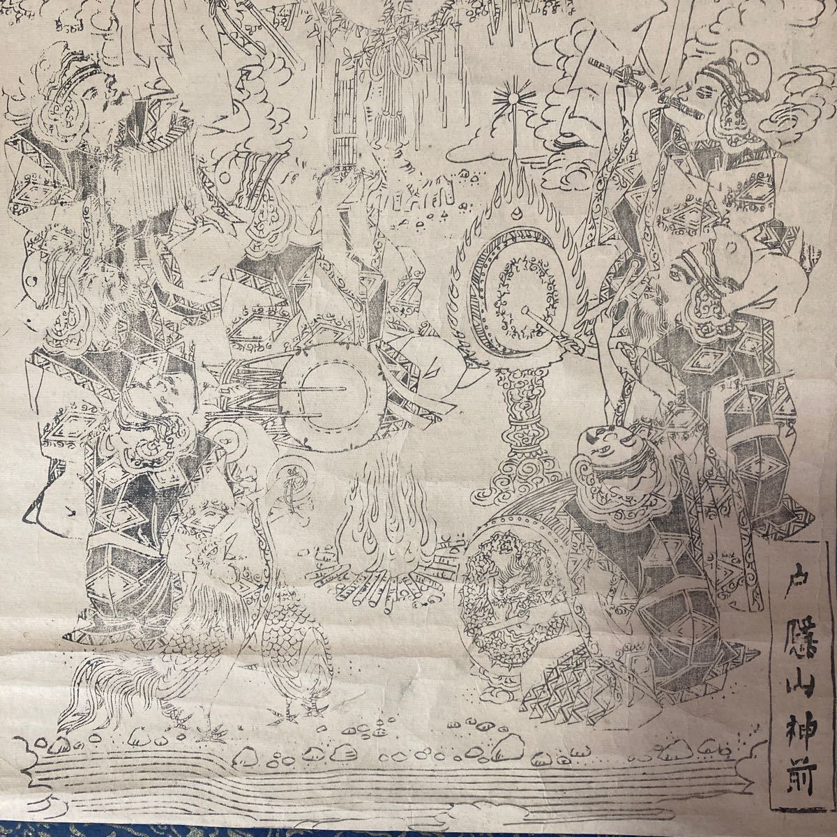 【版画】掛軸 紙本 書 仏画 仏教美術 箱無 同梱可能 No.2621_画像7