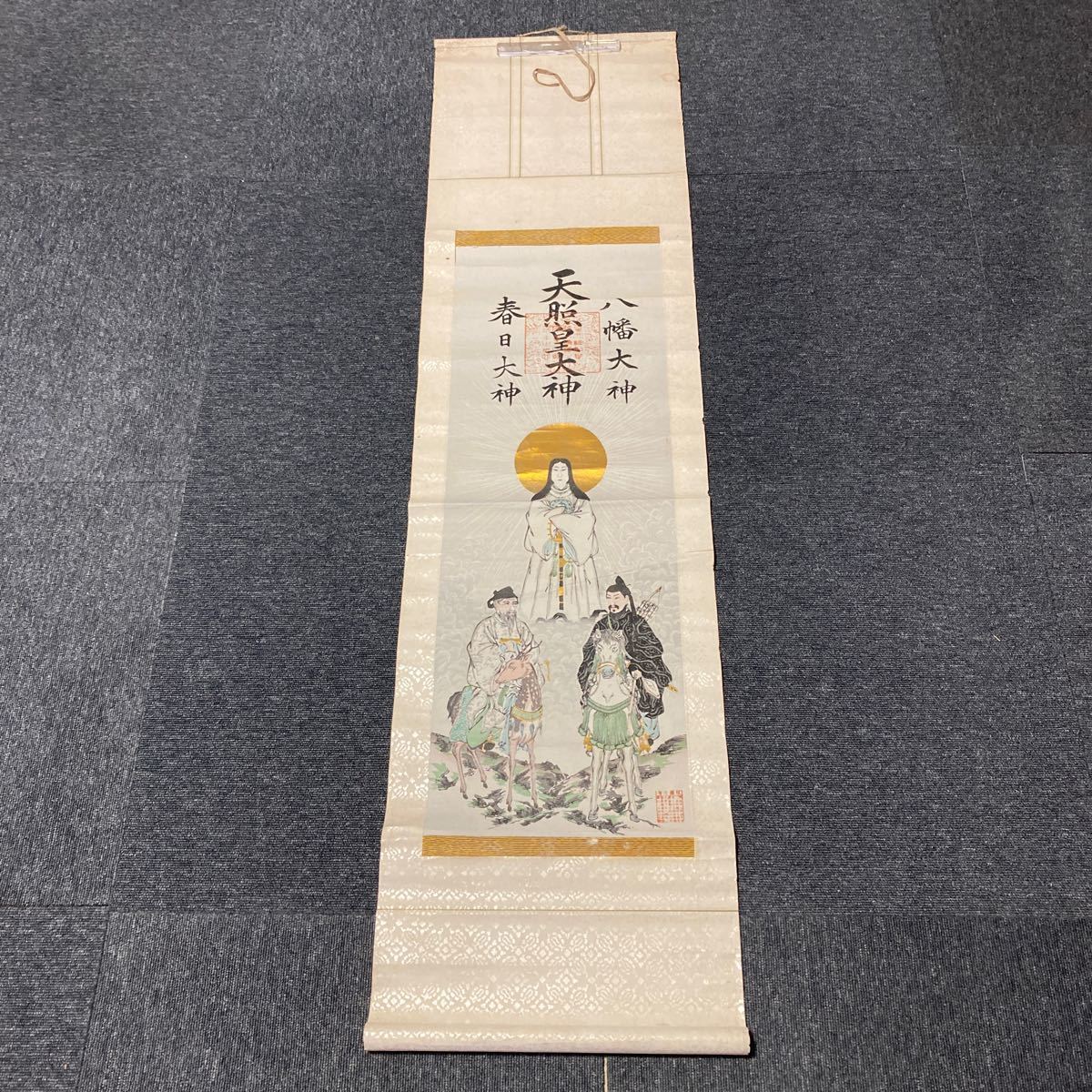 【印刷】掛軸 彩色 紙本 書 八幡大神 春日大神 箱無 同梱可能 No.2802_画像1