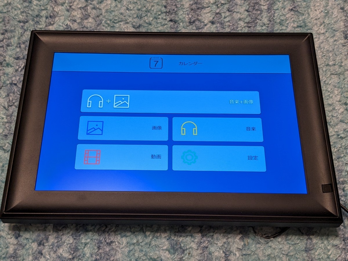 0601u2724　デジタルフォトフレーム 10.1インチ 低消費電力設計 IPS全視野角 画面解像度1280×800 ZN-DP1007　※同梱不可_画像7