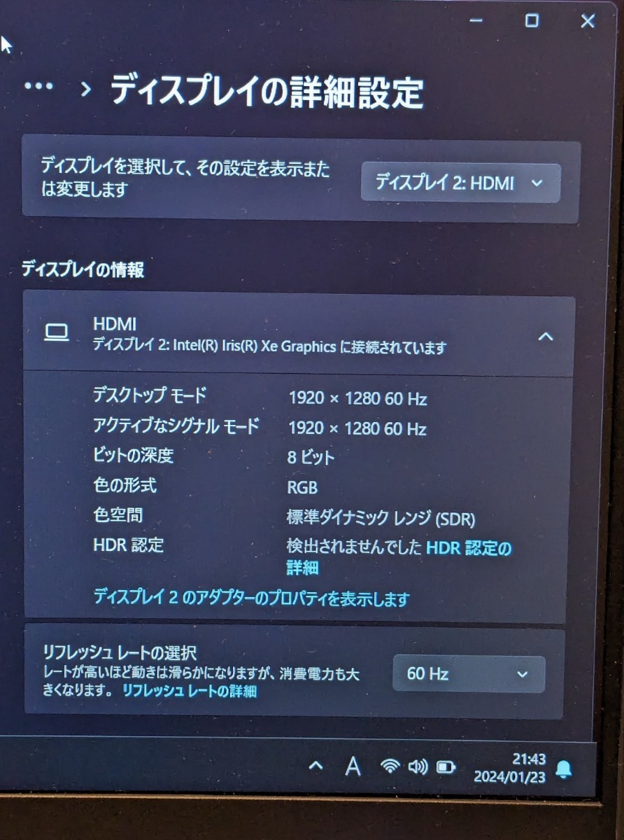 0601u2330　SEKOU モバイルモニター 10.5インチ 1920*1280 IPS 薄型 軽量USB Type-C/MINI HDMI/スタンドカバー付　※同梱不可_画像7