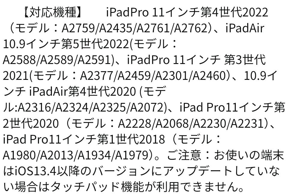 0601u2312　Ewin iPad キーボードケース JIS日本語配列 Bluetooth　※同梱不可_画像10