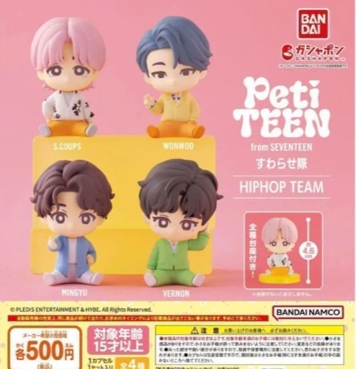 ガチャ　PetiTEEN from SEVENTEEN すわらせ隊 HIPHOP TEAM 全4種セット　グッズ　フィギュア　セブンティーン　_画像1