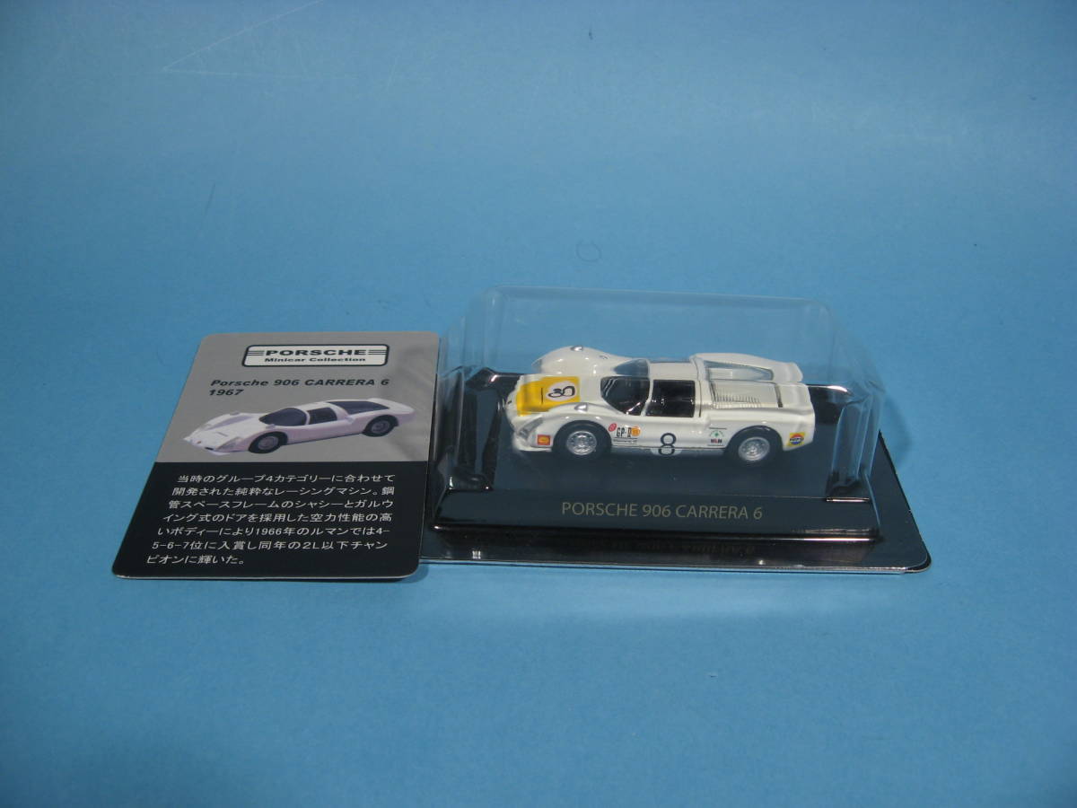 京商 1/64 ポルシェコレクション 1967 ポルシェ 906 カレラ 6 日本GP No.8 KYOSHO Porsche Collection 906 CARRERA 6 1967 (中古・美品)_画像1