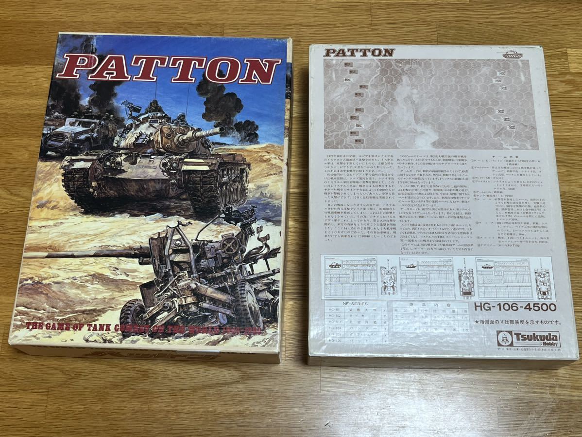 パットン PATTON ツクダホビー ボードゲーム ウォーゲーム 戦車戦 日本 アメリカ イギリス 西ドイツ フランス ソ連 M48 T-55 HG-106-4500_画像3