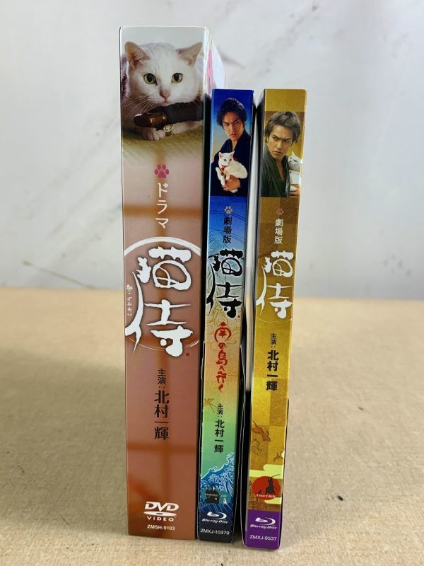 ◆FL72 猫侍 DVD Blu-ray Disc まとめ　ドラマDVD　劇場版Blu-ray×2　DVD　ブルーレイ◆T_画像5