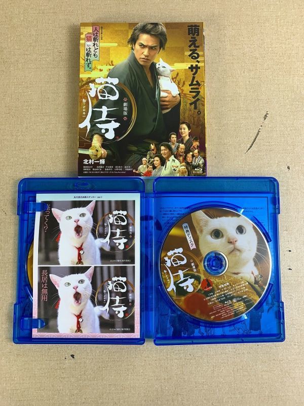 ◆FL72 猫侍 DVD Blu-ray Disc まとめ　ドラマDVD　劇場版Blu-ray×2　DVD　ブルーレイ◆T_画像4