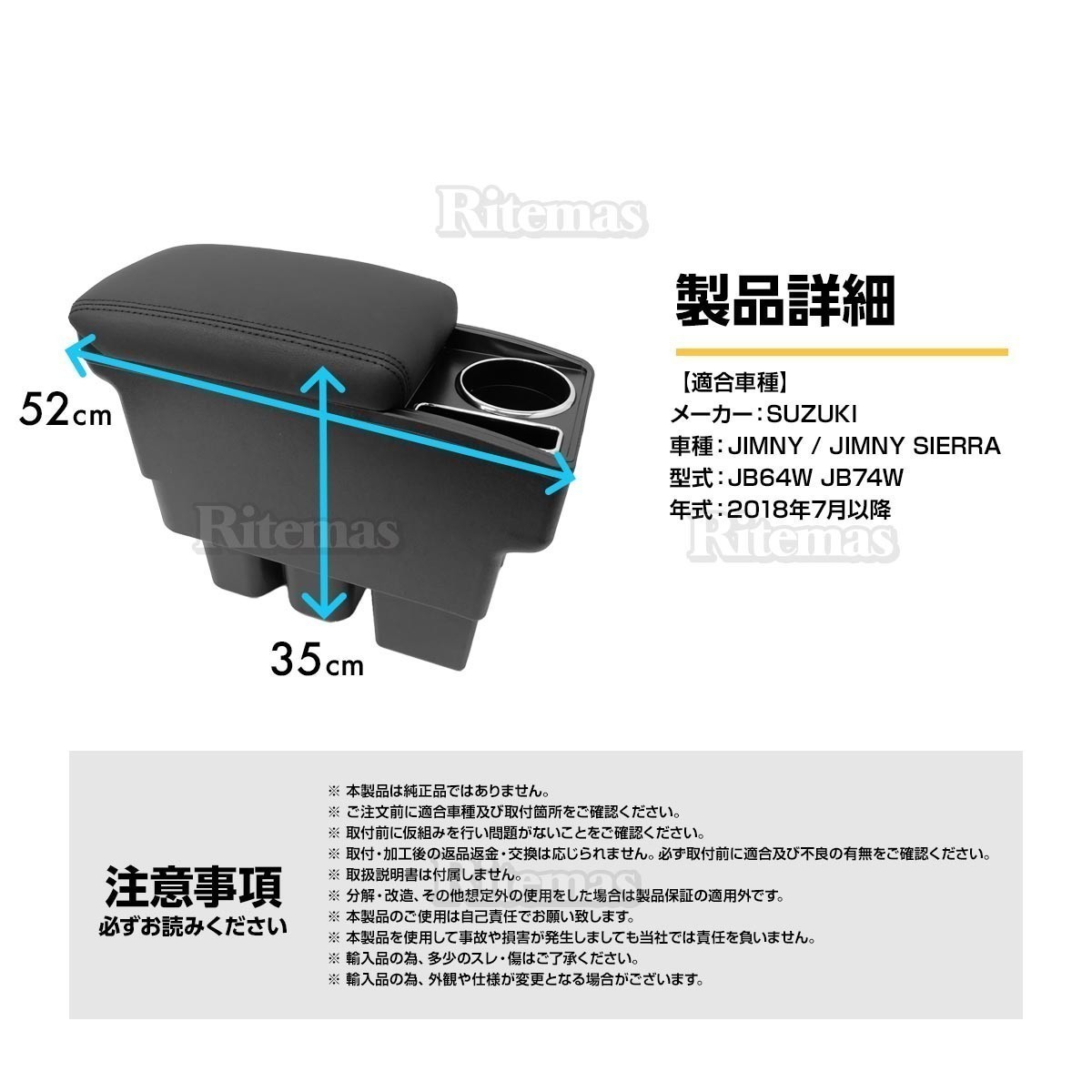 ジムニー ジムニーシエラ JB64W JB74 アームレスト センターコンソール コンソールボックス ドリンクホルダー モバイルスタンド_画像4