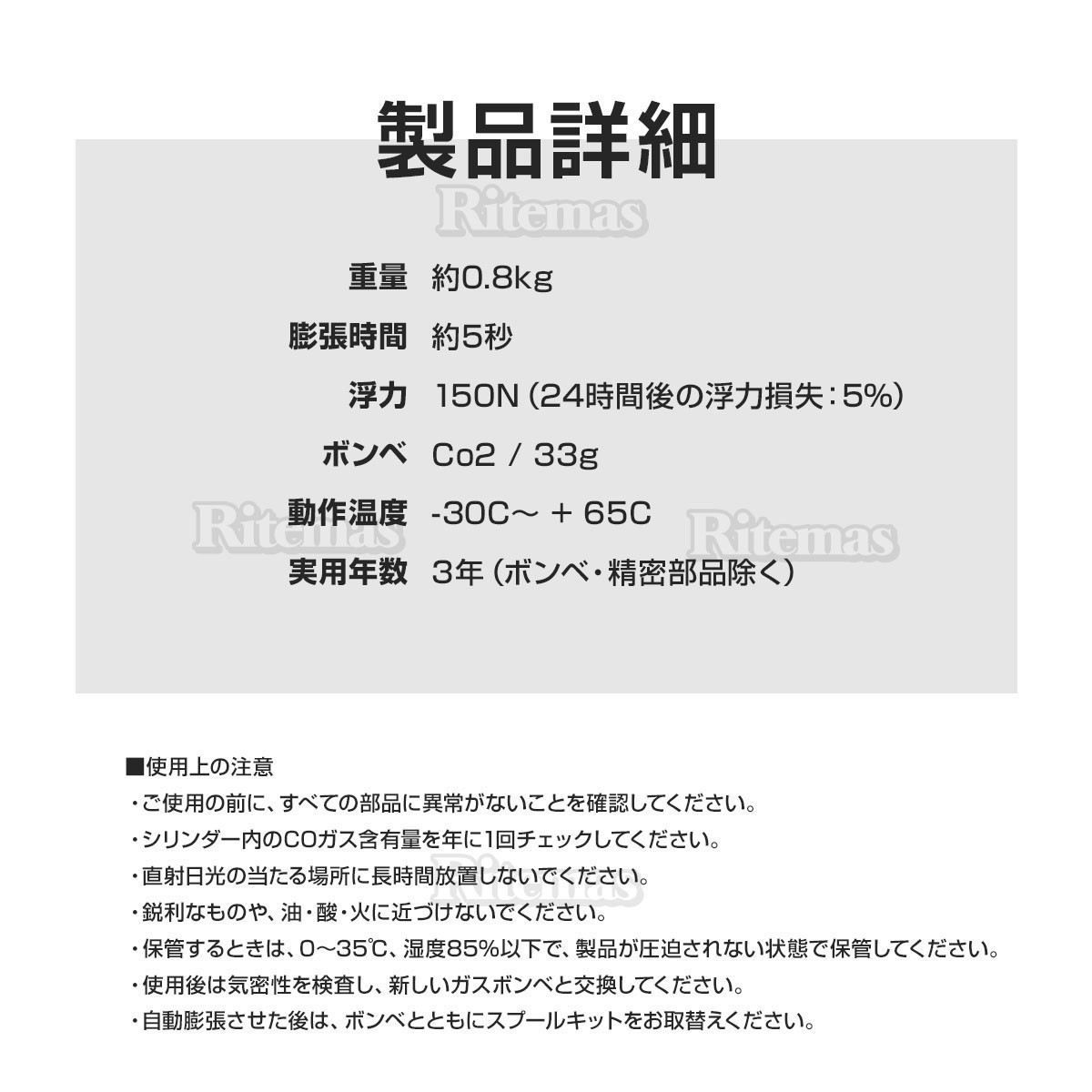 ライフジャケット 自動膨張式 首タイプ 首 ベスト型 ベスト 青 ブルー 海 川 ボート カヤック 釣り フィッシング 救命胴衣 男女兼用 大人用_画像8