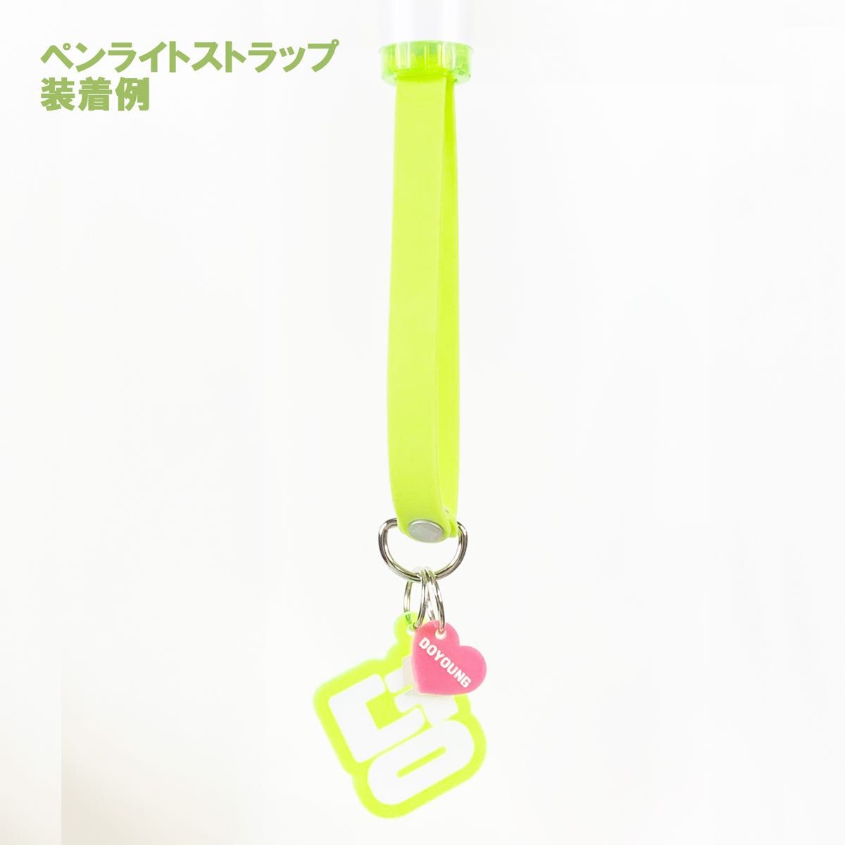 NCT NEW TEAM デヨン　アクリル製チャーム　ペンライト用キーホルダー　草鈍器　ペンライトアクセサリー