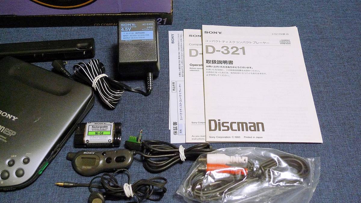 SONY CDプレーヤー Discman ESP CD COMPACT PLAYER D-321 動作チェック済み！_画像3