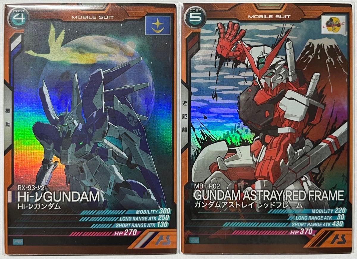 PR-169 ガンダムアストレイ レッドフレーム 【PR】 | 機動戦士