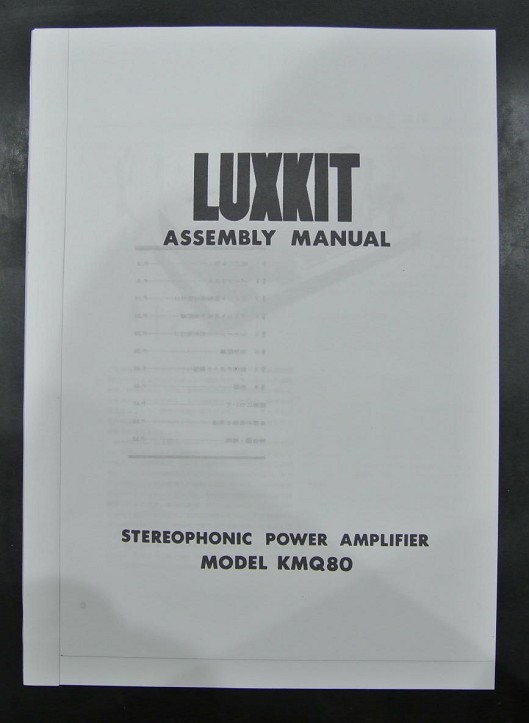 取扱説明書 LUX KMQ80 真空管 ラックスパワーアンプ _画像1