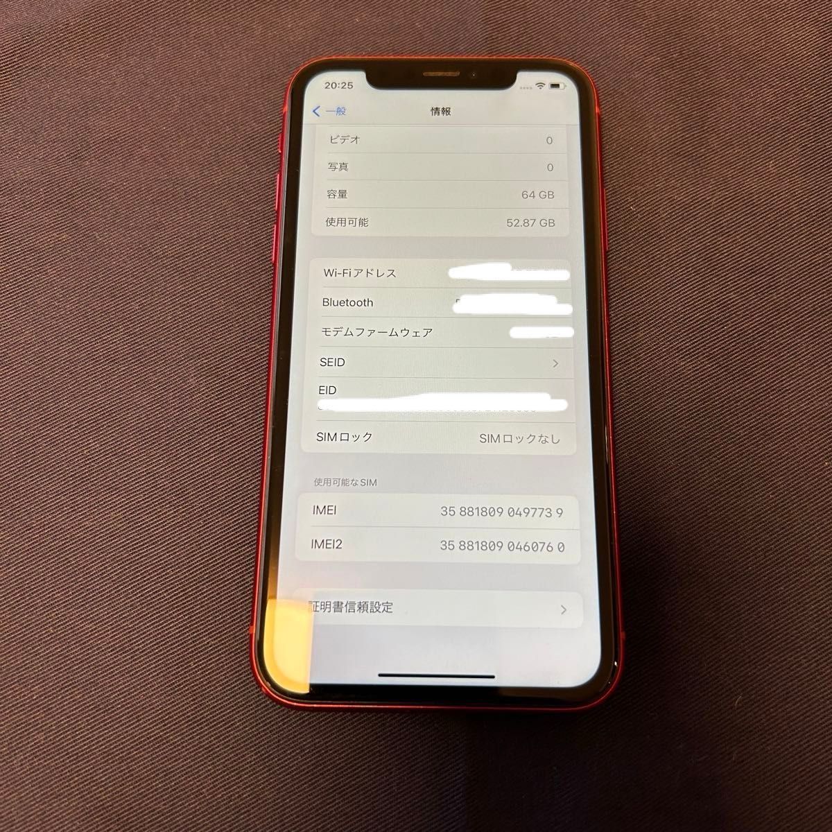 iPhone XR レッド 64 GB au|Yahoo!フリマ(旧PayPayフリマ) iPhone XR レッド 64 GB au|Yahoo!フリマ(旧PayPayフリマ)