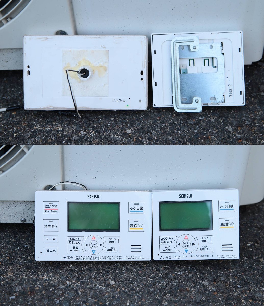 011901k4 セキスイ エコキュート ヒートポンプ給湯器 370L 直接 011901k4 セキスイ エコキュート ヒートポンプ給湯器 370L 直接