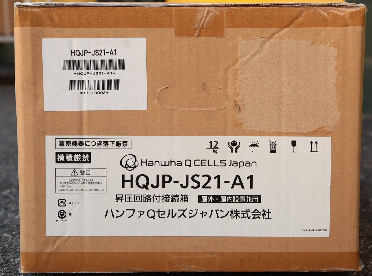 Yahoo!オークション - 010505k4 未使用 QCELLS 昇圧回路付接続箱 Yahoo!オークション - 010505k4 未使用 QCELLS 昇圧回路付接続箱