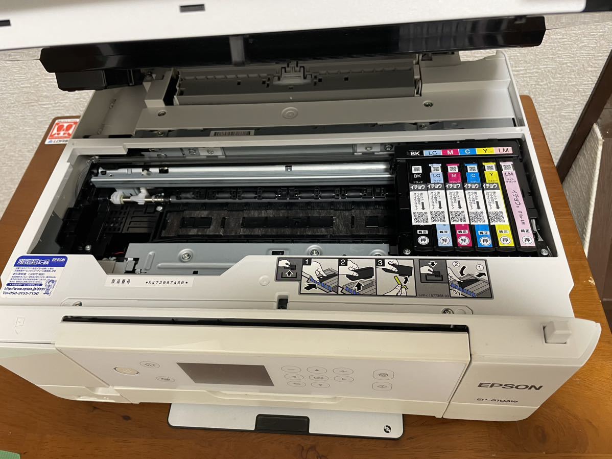 EPSON EP-810AW プリンター インクジェット PC周辺機器 ジャンク 管b163_画像5