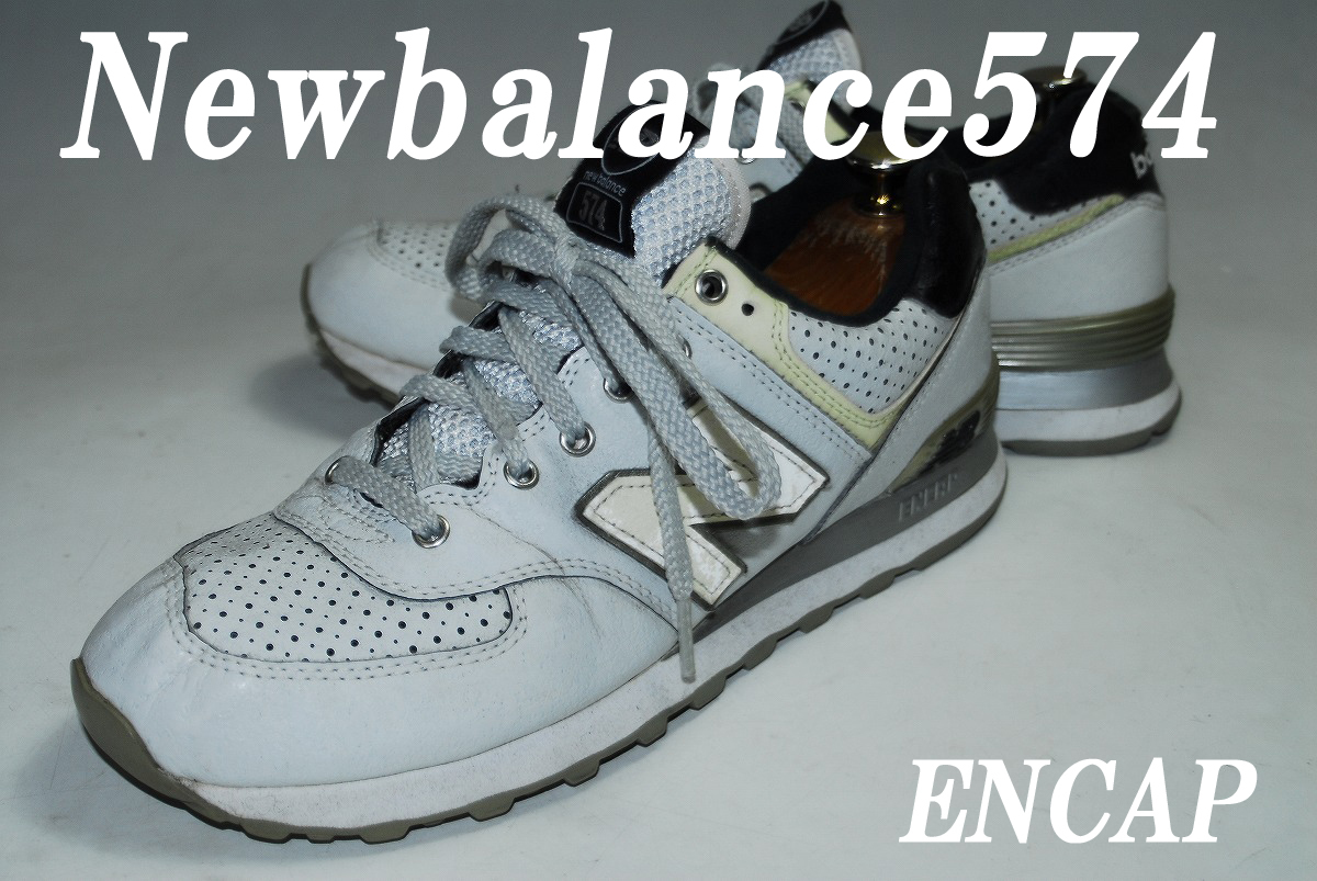 DSC4799◆驚愕の2222円完全売り切り！New Balance◆ニューバランス/NB574/27㎝/D/アイボリー/ホワイト/ロー/良品◆存在感抜群！注目の１足_不朽の名作！◆存在感抜群！注目の１足！