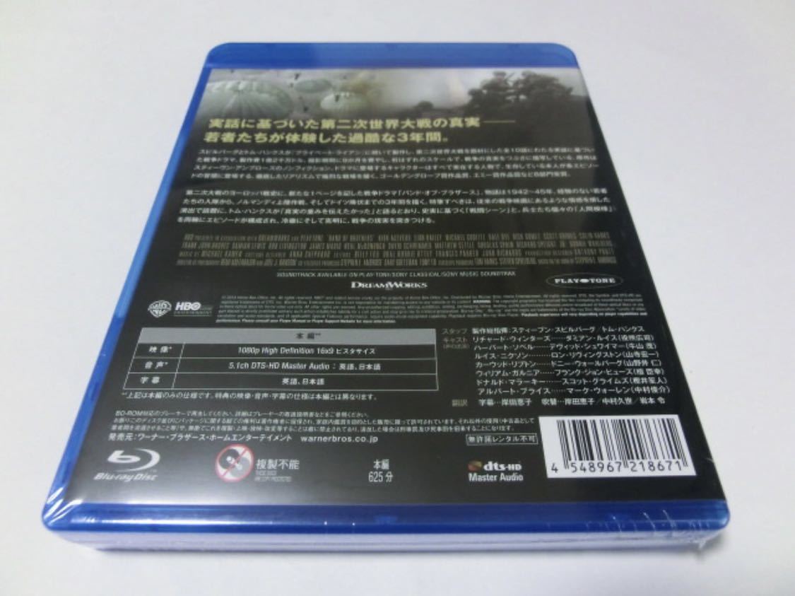  частота *ob* Brother s Complete * box 5 листов комплект Blu-ray Blue-ray новый товар 