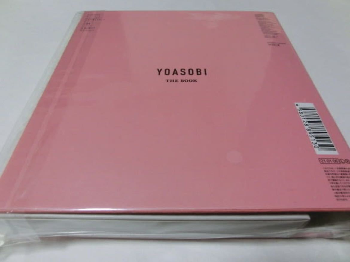 THE BOOK 完全生産限定盤 CD ＋ 特製バインダー YOASOBI 新品 ヨアソビ 夜に駆けるの画像2