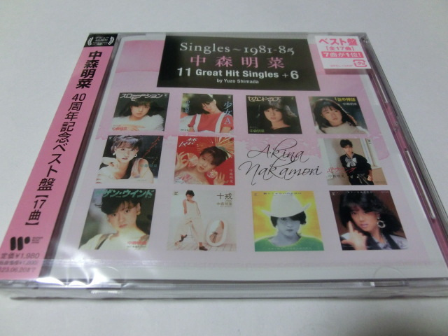 Singles 1981-85 11 Great Hit Singles+6 by Yuzo Shimada 中森明菜 40周年記念ベスト盤 新品_画像1