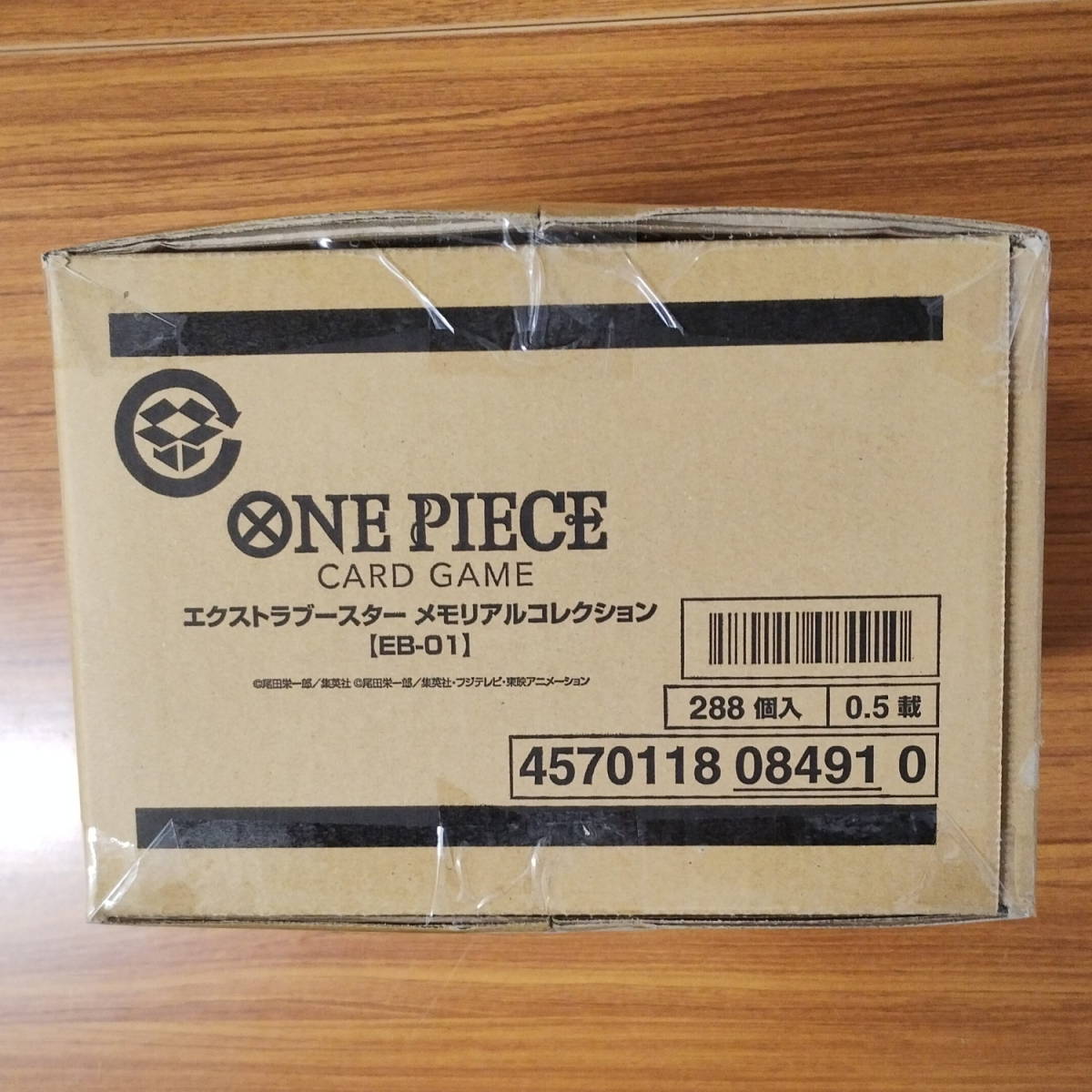 ONE PIECE ワンピース エクストラブースター メモリアル ONE PIECE ワンピース エクストラブースター メモリアル