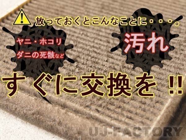 PMC エアコンフィルター / トヨタ ダイナ XZC645 (2011/11～) 活性炭なし・集塵タイプ / PC-907B クリーンフィルター 定形外可_画像5