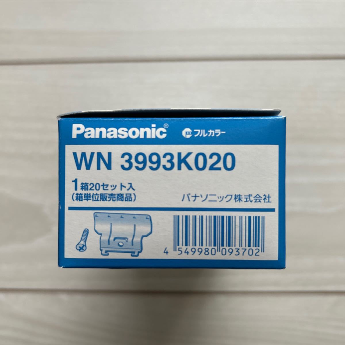 【F13】Panasonic WN3993K020 石膏ボード用はさみ金具（7〜18mm壁用） パナソニック_画像5