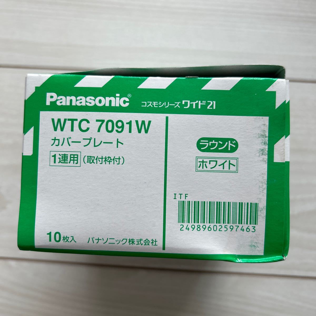 【F15】Panasonic WTC7091W カバープレート 1連用（取付枠付） ラウンド ホワイト 10枚入 パナソニック_画像5