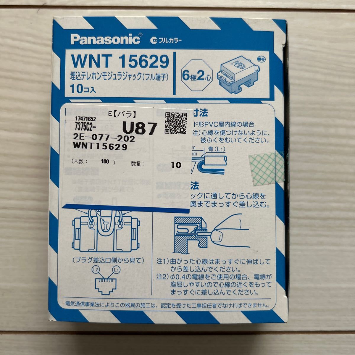 【F69】Panasonic WNT15629 埋込テレホンモジュラジャック（フル端子）6極2心 10個入 パナソニックの画像10