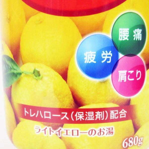  medicine for bathwater additive made in Japan . heaven /ROTEN yuzu. fragrance 680gx5 piece set /./ free shipping 