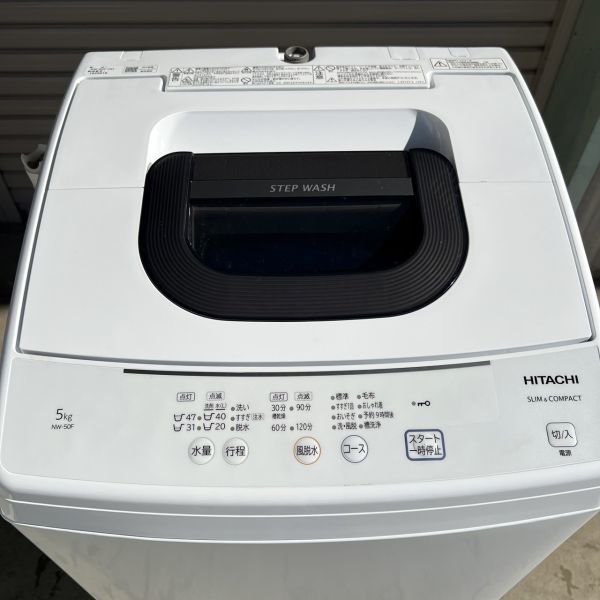 HITACHI 日立全自動電気洗濯機 5.0kg 122L 2020年製 NW-50F 50/60Hz共用 縦型洗濯機 家電 生活用家電 1人暮らし さいたま市桜区発_画像2