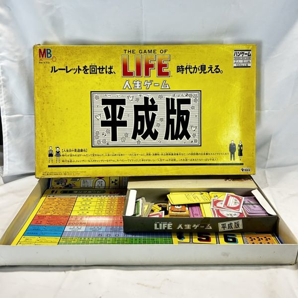 タカラ TAKARA 平成版 THE GAME OF LIFE 人生ゲーム ボードゲーム バンゲーム（13歳以上）_画像2