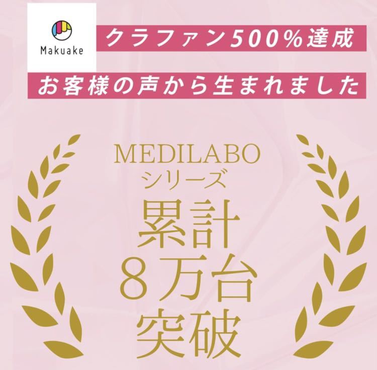 【中古扱い】medilabo ベルト式 筋膜リリースガン ぶるケア ネックケア ハンディ 背中 肩 腰 首 足 女性用 男性用_画像3