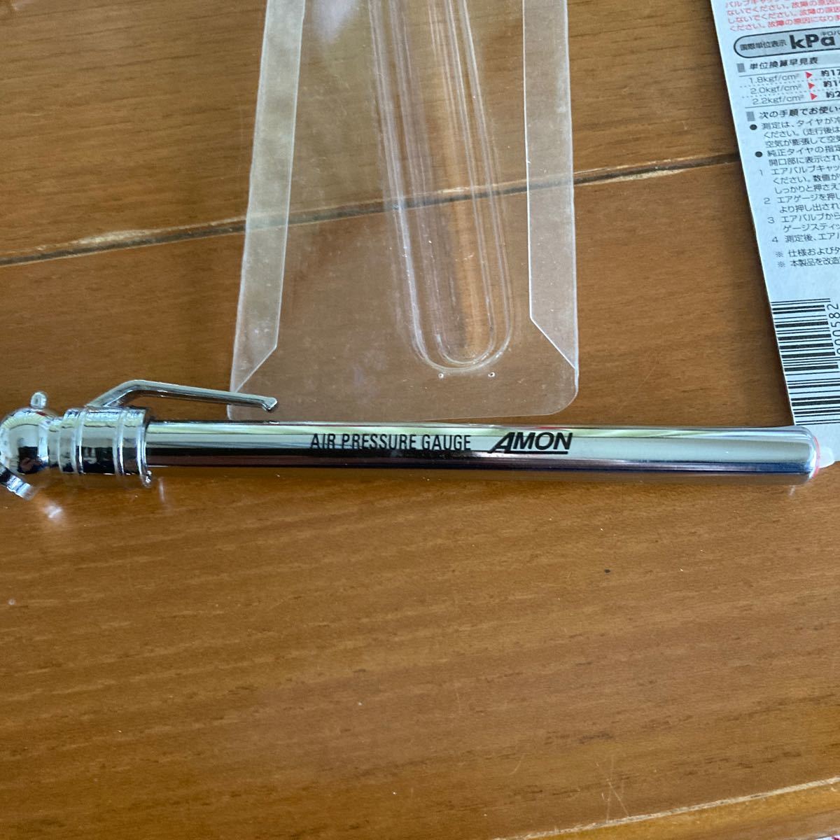  Amon air gauge pen sill secondhand goods 