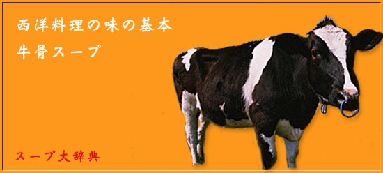  safety * safety * trust. Hokkaido production!! cheap!! cow .!! business use 1 pcs minute!! domestic production cow .genkotsu soup domestic production Hokkaido 10 kilo till postage same amount .. including in a package . possibility!!