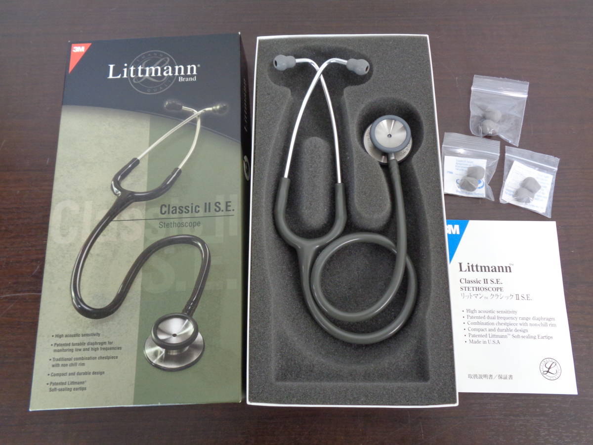 格安スタート！☆ 3M 【Littmann Classic Ⅱ S.E. Stethoscope】 28in