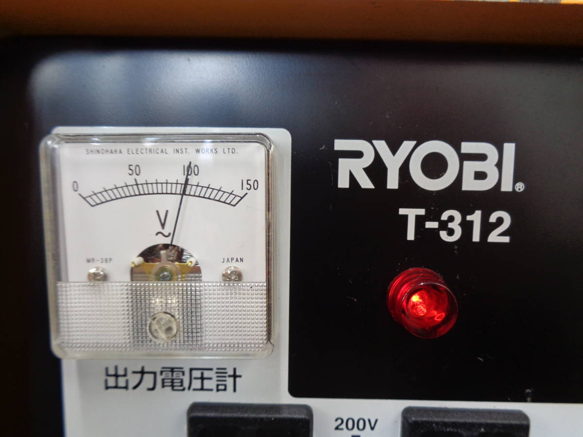 格安スタート！★ 通電確認OK 昇圧・降圧トランサ 【RYOBI T-312】 過負荷防止機能・出力電圧計付き ★ 現状品 リョービ_画像3