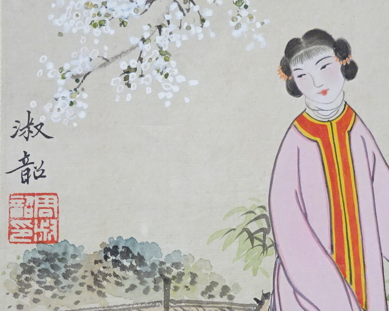 中国画 周淑韶 絹本肉筆 メクリ シートのみ 宮廷 仕女図 風俗 中国画 周淑韶 絹本肉筆 メクリ シートのみ 宮廷 仕女図 風俗