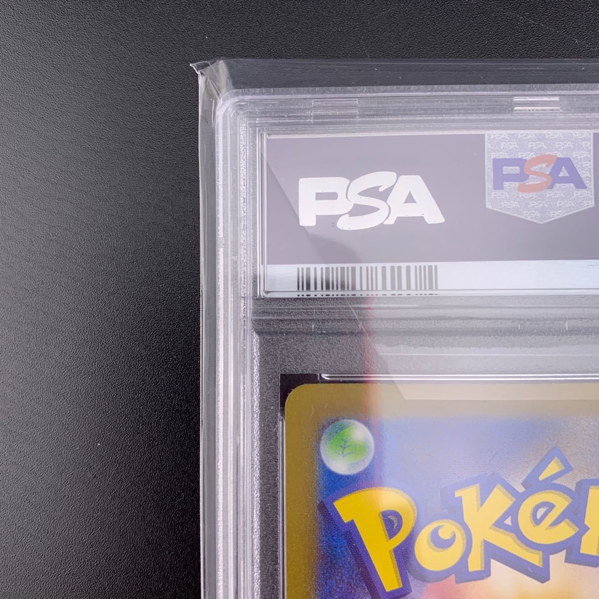 PSA10 ワンオーナー品 エリカの招待 SR 196/165 ポケモンカード 151_画像7