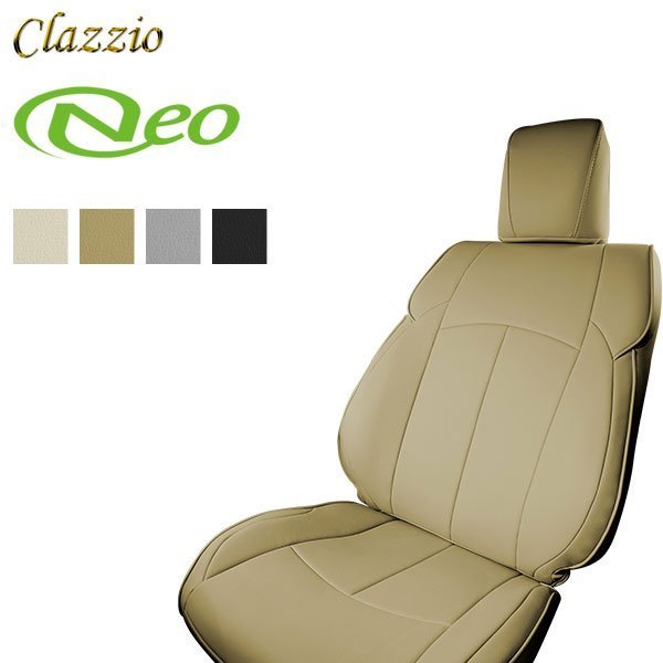 Clazzio シートカバー ネオ インプレッサG4 GK6 GK7 H28/11～R1/11 2.0i-S アイサイト １列目両席パワーシート