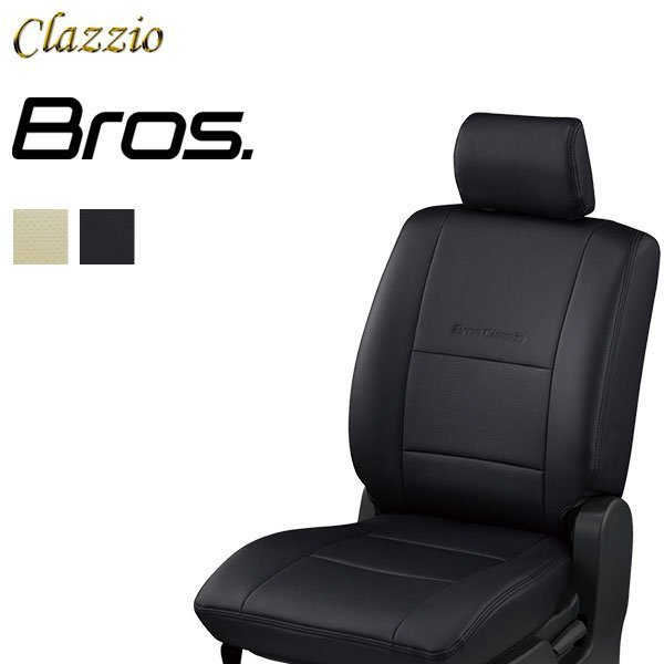 Clazzio シートカバー ブロス EKスペース B34A B35A B37A B38A R2/4～ G/M/T 助手席背もたれ背面ＵＳＢソケット有り車に対応