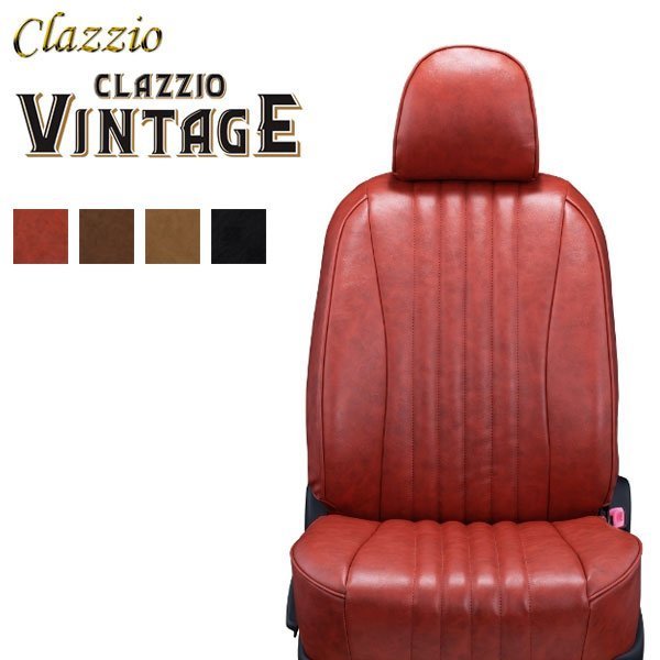 Clazzio シートカバー ヴィンテージ ラパン HE22S H20/12～H24/4 G/X/T/T-Lパッケージ/Xリミテッド/リミテッド インパネシフト車