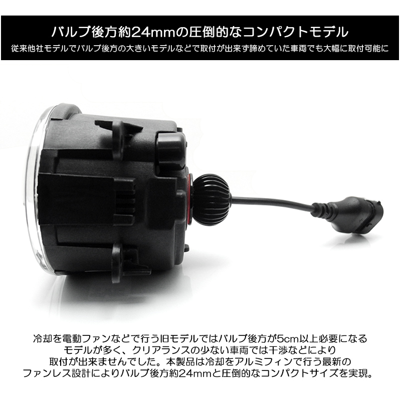 MH23S/MH34S ワゴンR スティングレー LED フォグランプ H8 20W 5200lm 2色切替 6000K/ホワイト 3000K/イエロー/黄色 車検対応●_画像4