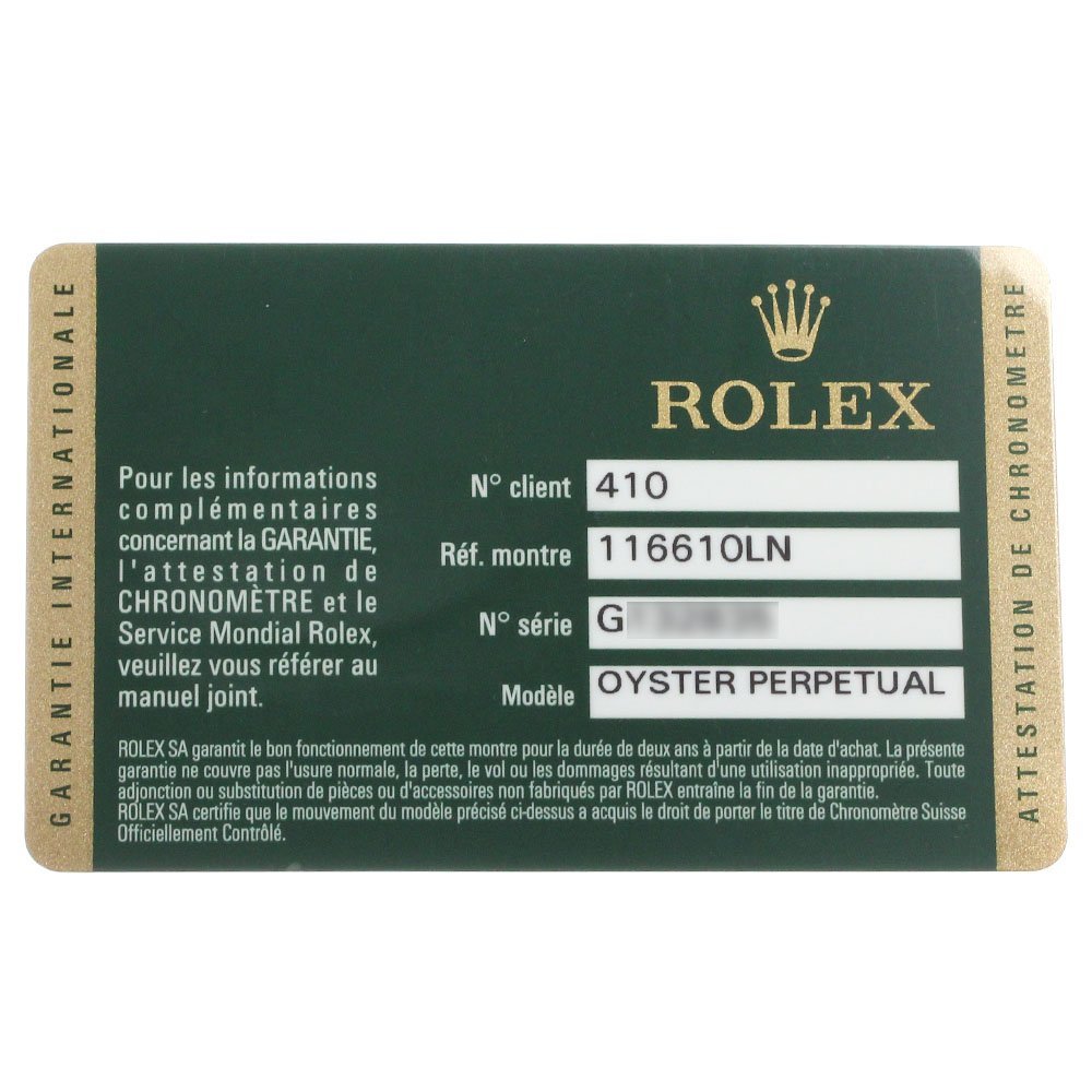 ロレックス ROLEX 116610LN 保証書 _1.5-12_画像1