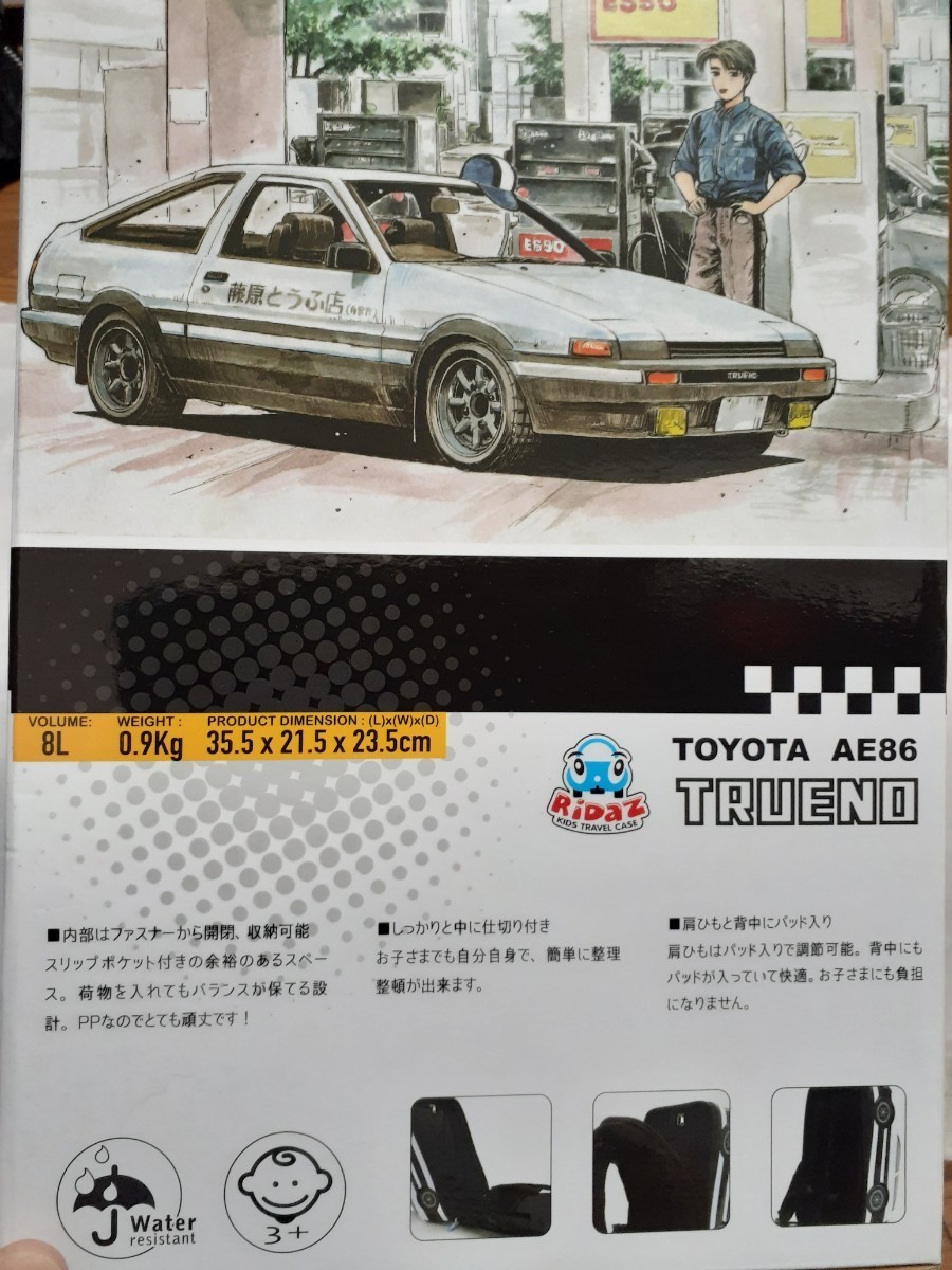 頭文字D バックパック リュックサック 新品限定品_画像5