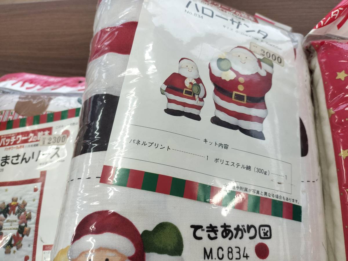 未使用　手作り布遊び　パッチワークの絵本　クリスマス　サンタ　おまとめ_画像4