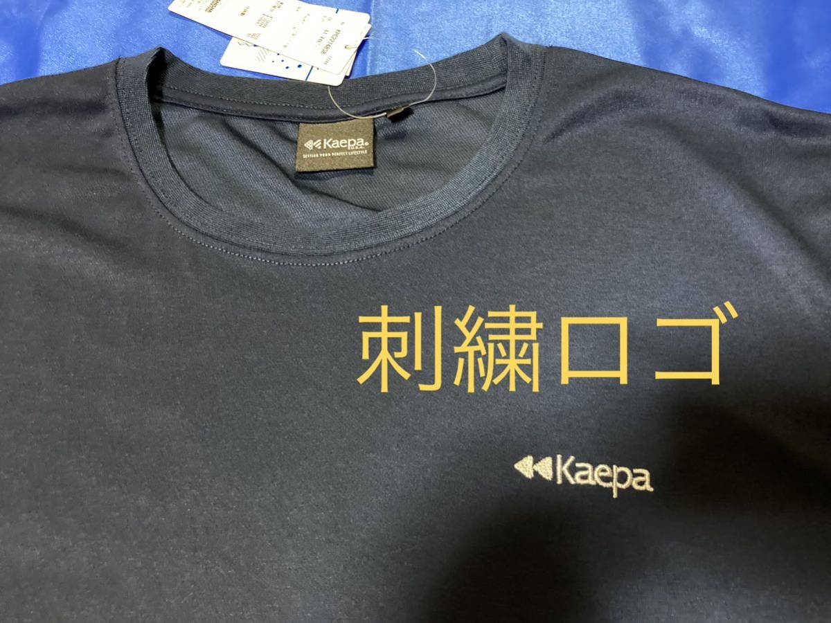 Kaepa ロングTシャツ メンズ大きいサイズ 4L_画像3