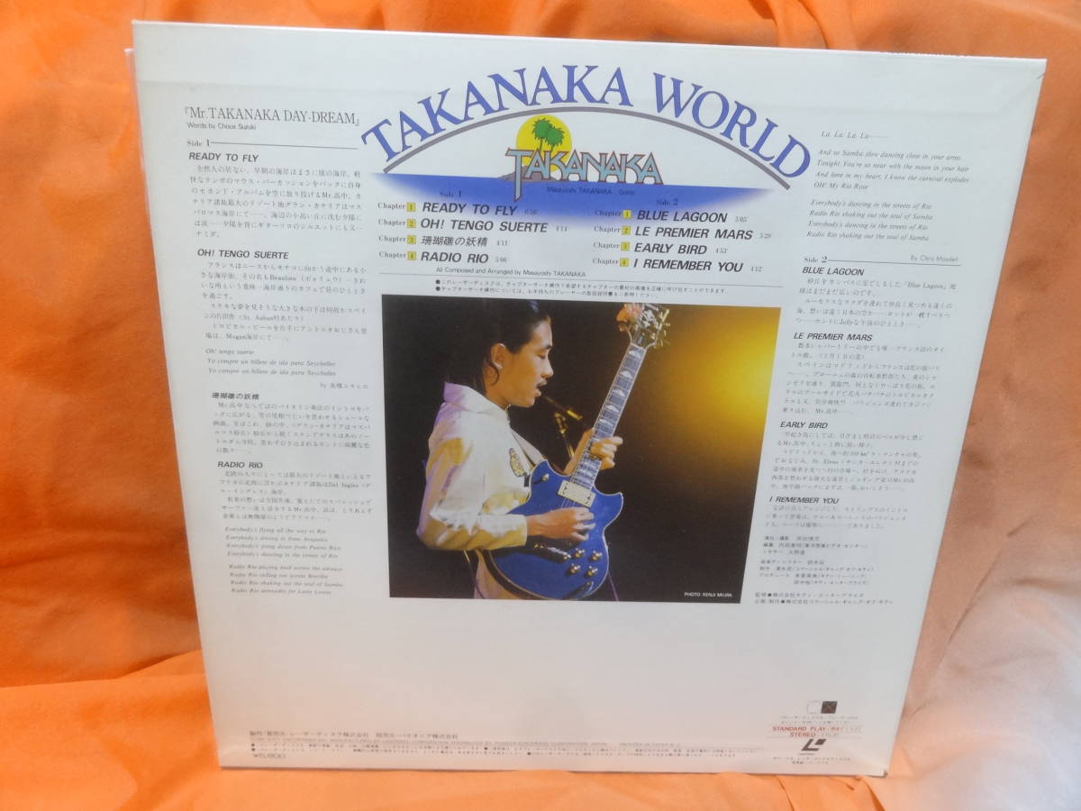 * height middle regular ./ta kana ka* world Takanaka World used laser disk 80 period Fusion 